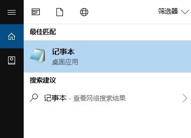 win10右鍵沒有新建文本怎么辦？win10右鍵新建添加“文本文檔”操作方法