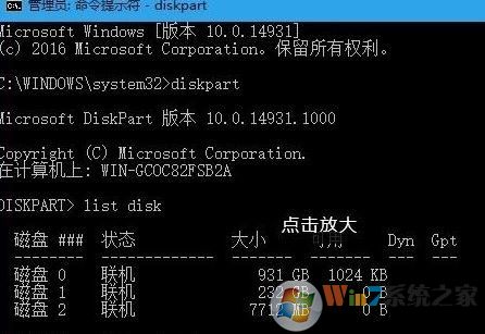 win10連接u盤每次都驗(yàn)證該如何取消？（已解決）