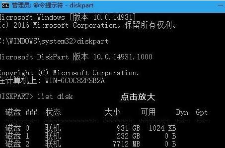 win10連接u盤每次都驗(yàn)證該如何取消？（已解決）