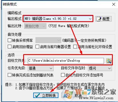 m4a轉(zhuǎn)mp3怎么轉(zhuǎn)？教你蘋果手機(jī)錄音轉(zhuǎn)成mp3格式操作方法