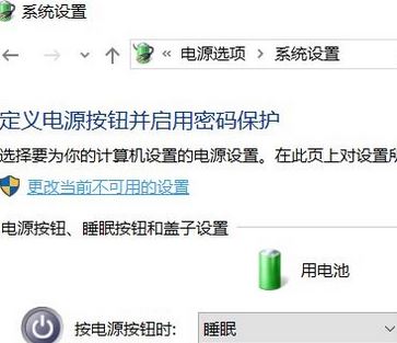 win10休眠后喚醒重啟怎么辦？win10電腦休眠后要重啟的解決方法