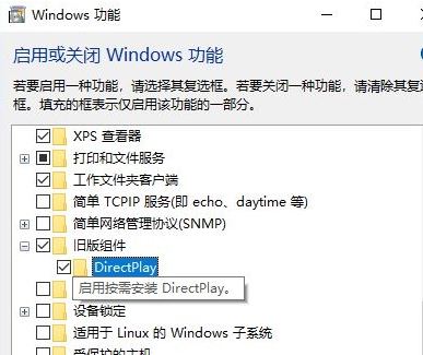 win10無法安裝dx9怎么辦？win10安裝dx9失敗的解決方法