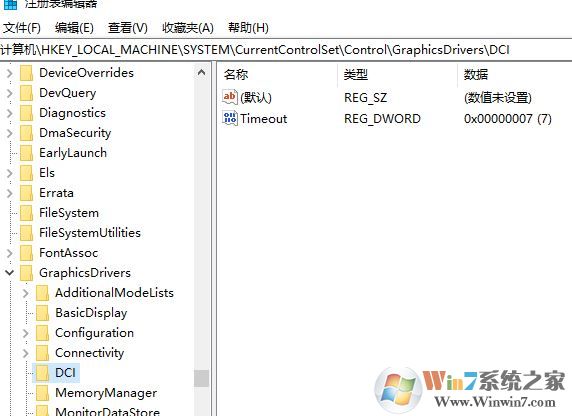 win10系統(tǒng)截圖全黑怎么辦？win10系統(tǒng)截圖黑屏的解決方法