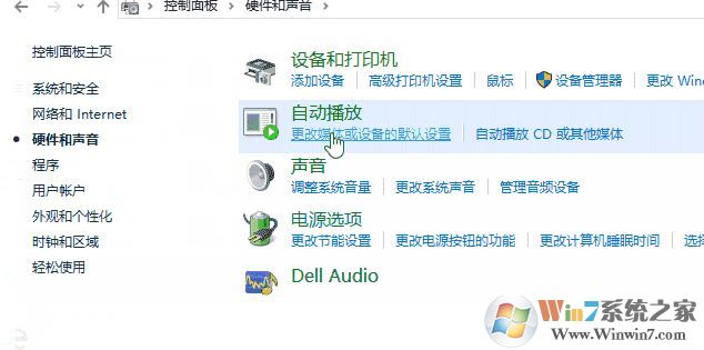 Windows 10在插入SD卡、U盤或手機(jī)時(shí)自動(dòng)打開照片應(yīng)用的解決方法