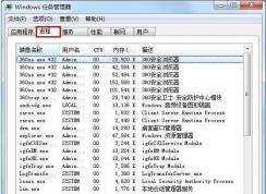 lol游戲無法關(guān)閉時小編教你怎么強制結(jié)束游戲進程