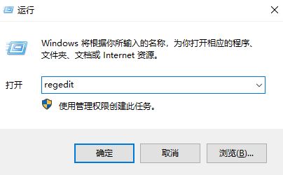 win10系統(tǒng)默認字體怎么改？教你修改win10默認字體的操作方法