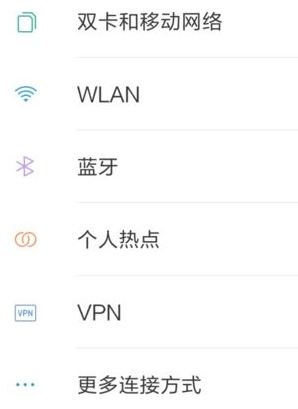 usb共享網(wǎng)絡(luò)怎么弄？win10電腦使用手機(jī)usb網(wǎng)絡(luò)共享設(shè)置方法