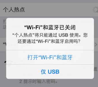 usb共享網(wǎng)絡(luò)怎么弄？win10電腦使用手機(jī)usb網(wǎng)絡(luò)共享設(shè)置方法