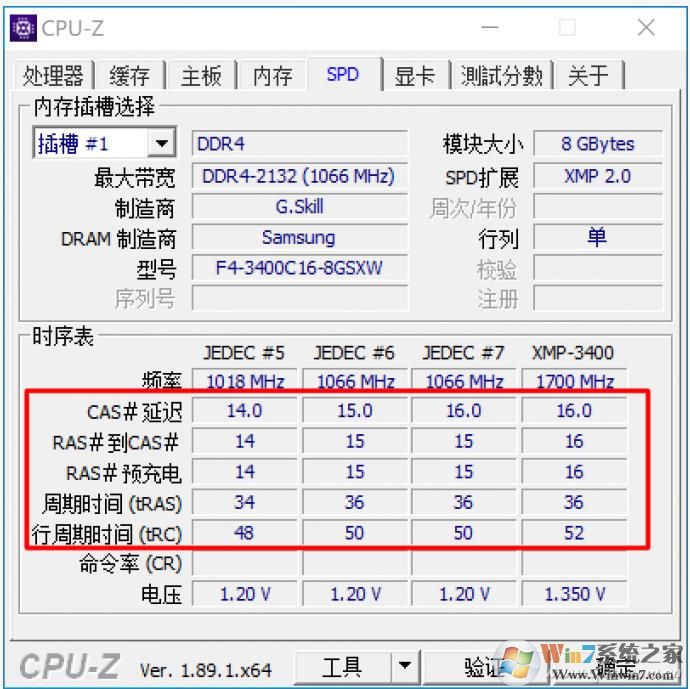 內(nèi)存延遲重要嗎？對(duì)電腦性能影響大不大？