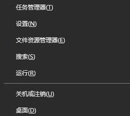 win10 是否允許應用對電腦進行更改 怎么取消？圖文教程