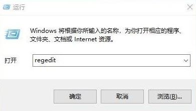 win10 是否允許應用對電腦進行更改 怎么取消？圖文教程