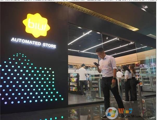 蘇寧第四代無人店開業(yè):最快1秒即拿即走, 24小時營業(yè)