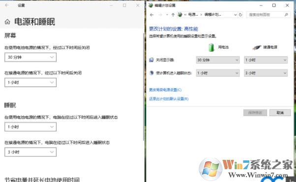 Win10兩分鐘就睡眠黑屏如何解決？Win10兩分鐘就自動鎖定休眠解決方法