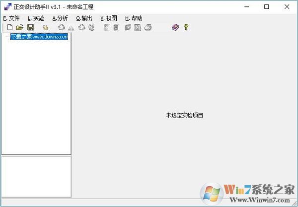 正交試驗設計軟件下載_正交試驗設計助手v3.1專業(yè)綠色版