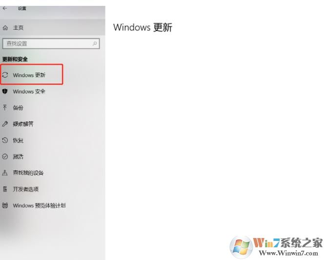 Win10如何徹底干掉自動(dòng)更新(徹底刪除更新組件禁止自動(dòng)更新)