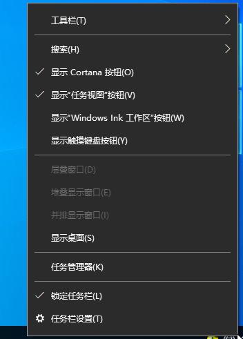 Win10開始菜單最近添加最常用如何取消顯示？