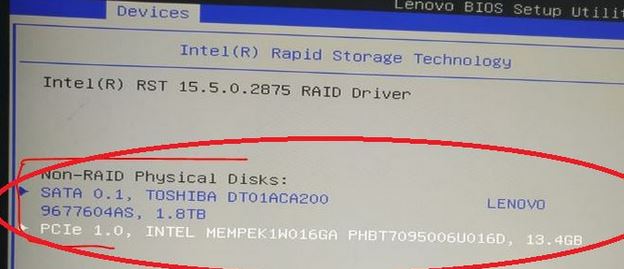 Optane Memory是什么？怎么禁用Optane Memory？（圖文教程）