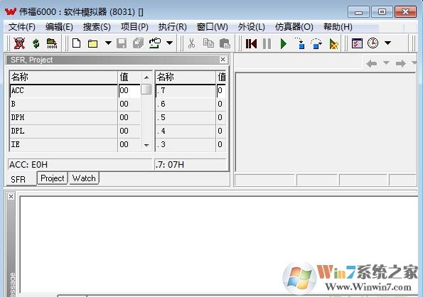 wave6000破解版_wave6000（集成調試軟件）中文漢化版