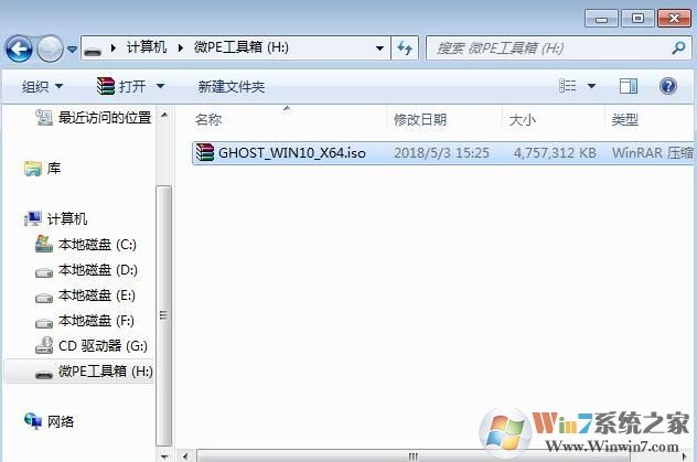 DELL戴爾G3 15筆記本怎么重裝Win10系統(tǒng),用U盤啟動(dòng)安裝Win10教程