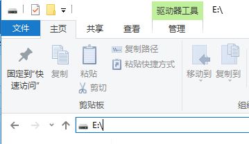 win10打開此電腦不顯示磁盤盤符只能通過(guò)輸入驅(qū)動(dòng)號(hào)來(lái)訪問(wèn)該怎么辦？