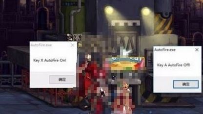 win10不能使用autofire.exe(DNF連發(fā))該怎么辦？已解決