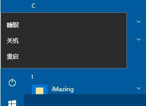 教你win10徹底刪除Trojan:win32/starter.R？病毒圖文教程
