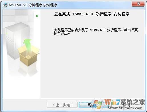 msxml是什么？電腦里需要安裝msxml嗎