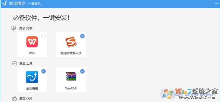 電腦經(jīng)常被自動(dòng)安金山毒霸怎么解決？
