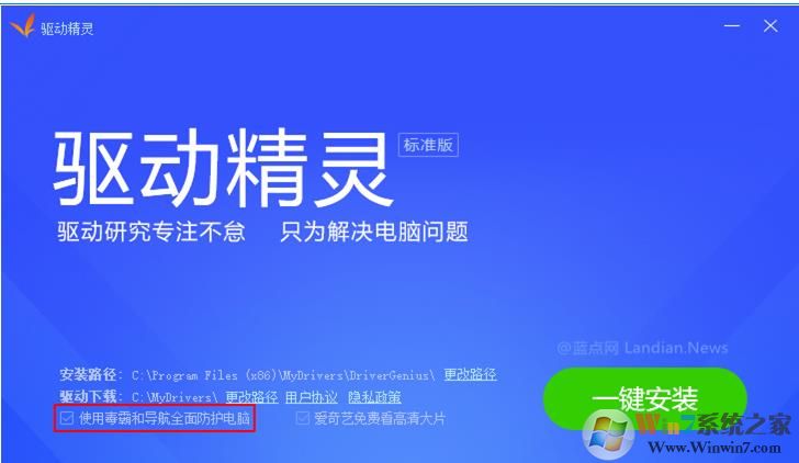 電腦經(jīng)常被自動(dòng)安金山毒霸怎么解決？