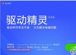 電腦經(jīng)常被自動安金山毒霸怎么解決？
