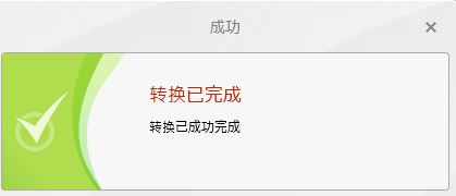 win7系統(tǒng)bnk文件怎么打開？BNK文件打開教程