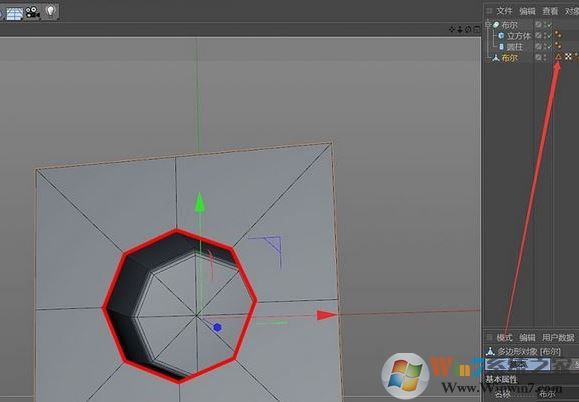 c4d布爾運算如何使用？c4d布爾運算圖文教程！