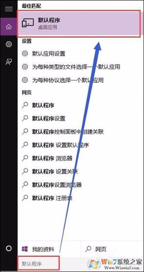 Win10 Word2016圖標不正常顯示？Office2016圖標不正常顯示解決方法