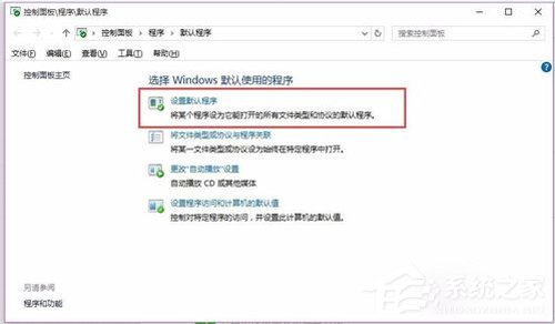 Win10 Word2016圖標不正常顯示？Office2016圖標不正常顯示解決方法