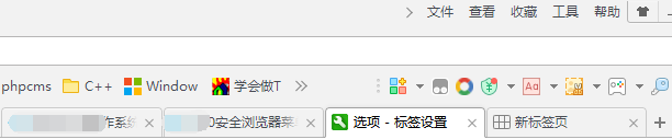 360瀏覽器怎么把標(biāo)簽欄放到收藏夾欄的下面？