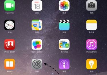 ipad沒有天氣怎么辦？ipad天氣無法載入的解決方法