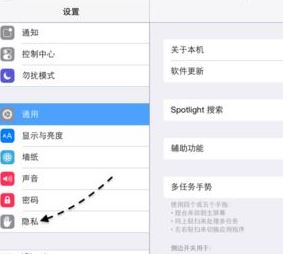 ipad沒有天氣怎么辦？ipad天氣無法載入的解決方法