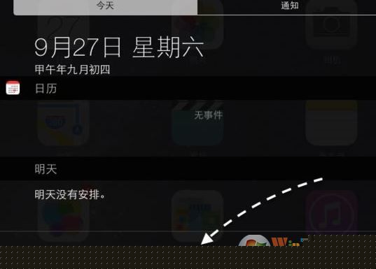 ipad沒有天氣怎么辦？ipad天氣無法載入的解決方法