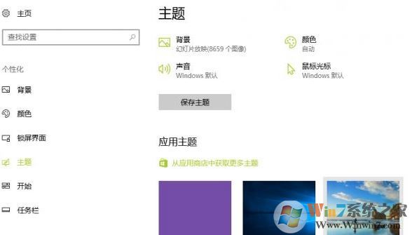 win10系統(tǒng)回收站清空了還是顯示滿的圖標該怎么辦？（已解決）