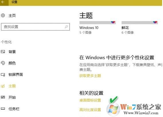 win10系統(tǒng)回收站清空了還是顯示滿的圖標該怎么辦？（已解決）