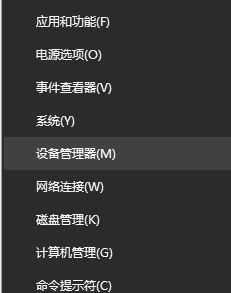 win10筆記本使用HDMI數(shù)據(jù)線連接電視機(jī)有畫(huà)面沒(méi)聲音該怎么辦？（已解決）