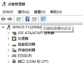 win10筆記本使用HDMI數(shù)據(jù)線連接電視機(jī)有畫(huà)面沒(méi)聲音該怎么辦？（已解決）