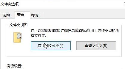 win10系統(tǒng)文件夾自動排列怎么取消？win10文件夾不自動排列設(shè)置方法