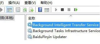 win10開機(jī)提示:由于另一個(gè)程序正在運(yùn)行中此操作無法完成 的解決方法