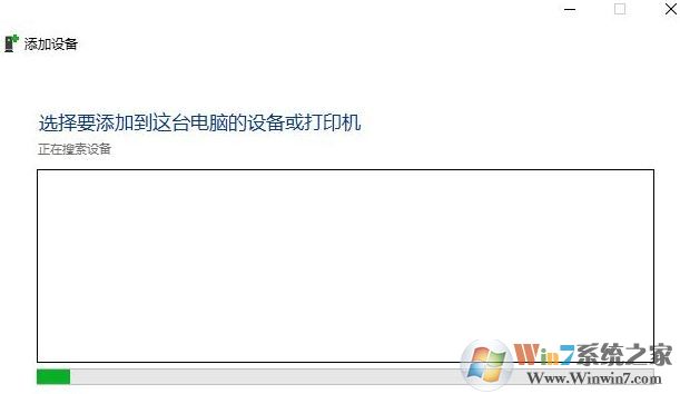 win10系統(tǒng)藍(lán)牙設(shè)備刪除后無法重新添加該怎么辦？（已解決）