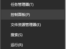 win10系統(tǒng)藍(lán)牙設(shè)備刪除后無法重新添加該怎么辦？（已解決）
