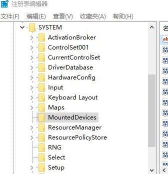 win10系統(tǒng)盤符變成x該怎么辦？win10 C盤變成X盤的解決方法