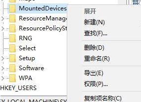 win10系統(tǒng)盤符變成x該怎么辦？win10 C盤變成X盤的解決方法