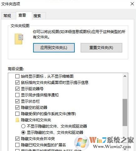 win10系統(tǒng)開機(jī)彈出desktop怎么辦？開機(jī)彈出desktop.ini解決方法