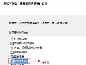 win7系統(tǒng)虛擬網(wǎng)卡不存在或被禁用該怎么辦？（已解決）